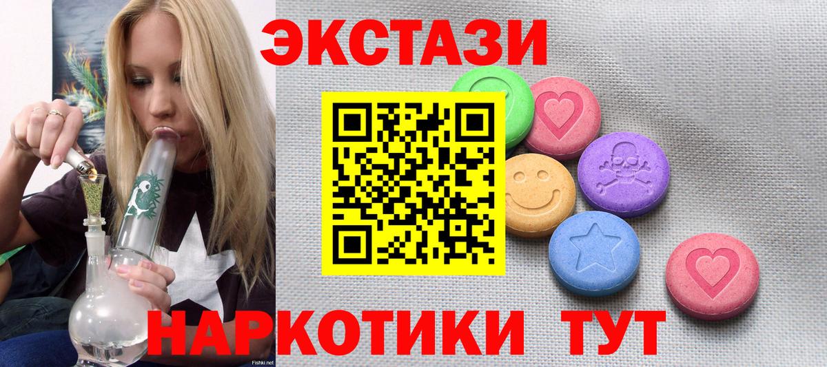 Экстази бентли  Вход с VPN  Кировск 