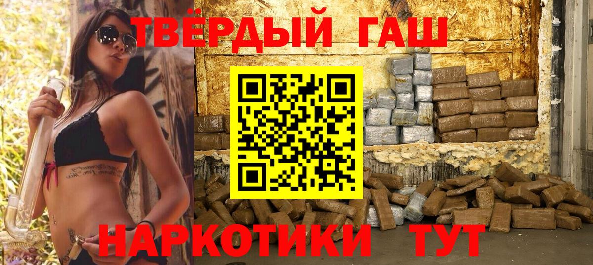 ГАШ Premium Кировск