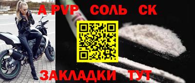 герыч Беслан