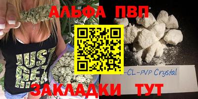 герыч Беслан