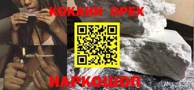 героин Берёзовский
