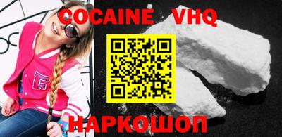 героин Берёзовский