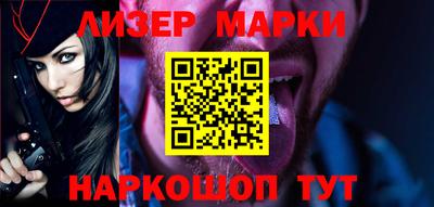 герыч Беслан