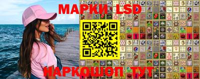 герыч Беслан