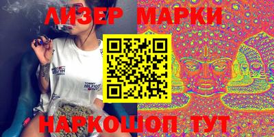прущие грибы Бийск