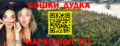 прущие грибы Бийск
