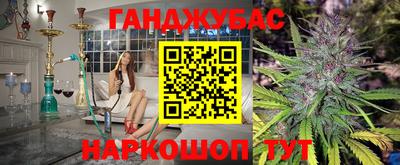 герыч Беслан