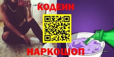 герыч Беслан