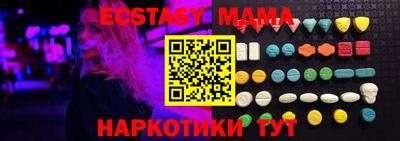 прущие грибы Бийск
