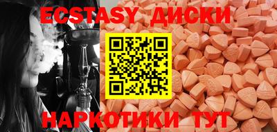 прущие грибы Бийск