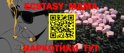 прущие грибы Бийск