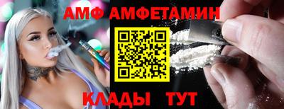 прущие грибы Бийск