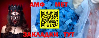 прущие грибы Бийск