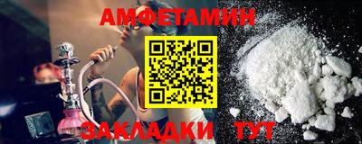 прущие грибы Бийск