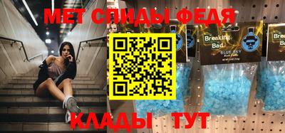 прущие грибы Бийск