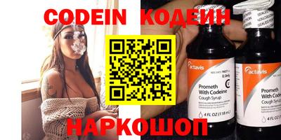 герыч Беслан