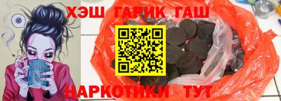 герыч Беслан