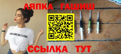 герыч Беслан