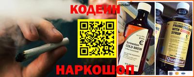 герыч Беслан