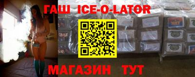 прущие грибы Бийск