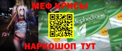 прущие грибы Бийск