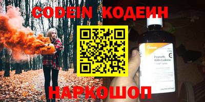 героин Берёзовский