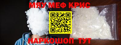 прущие грибы Бийск
