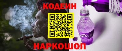 герыч Беслан