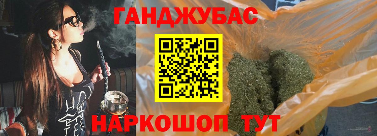 Каннабис LSD WEED  Вход с VPN  Шишки марихуана гибрид  Кировск  Каннабис план 